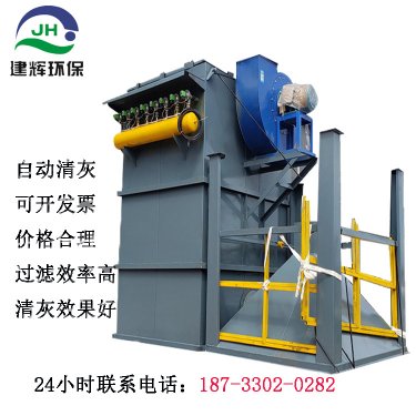 <b>脉冲布袋除尘器的吸收效果厂家18733020282</b>