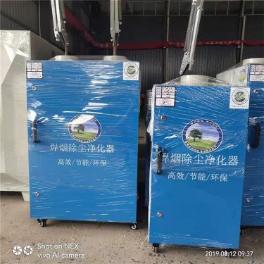 <b>移动式焊烟机 切割电焊除尘焊烟过滤设备   建辉环保18733020282</b>